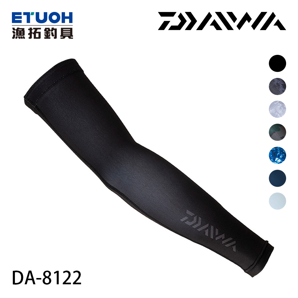 DAIWA DA-8122 黑 [袖套]